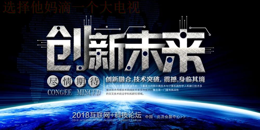 乐竞科技控股:创新引领未来 乐竞科技控股:创新引领未来