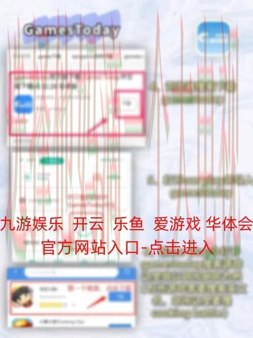 乐鱼APP官网下载安装教程 乐鱼APP官网下载安装教程