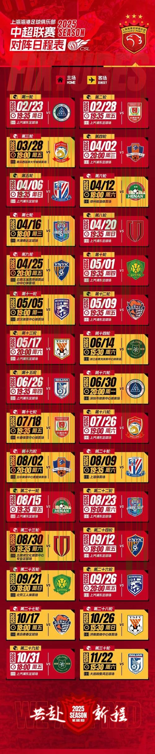 亿博体育手机APP官方下载攻略 亿博体育手机APP官方下载攻略