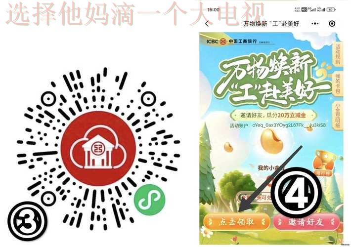 如何获取环亚官方链接入口 如何获取环亚官方链接入口