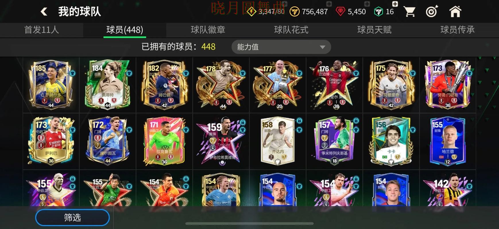 世界杯买球网站进攻型球队真的更稳吗完整教学 世界杯买球网站进攻型球队真的更稳吗完整教学