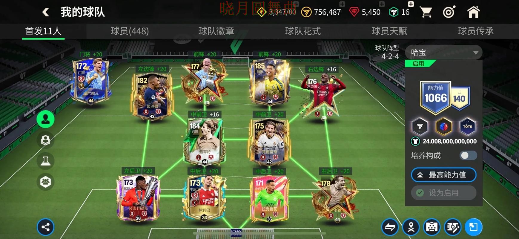 世界杯买球网站进攻型球队真的更稳吗完整教学 世界杯买球网站进攻型球队真的更稳吗完整教学