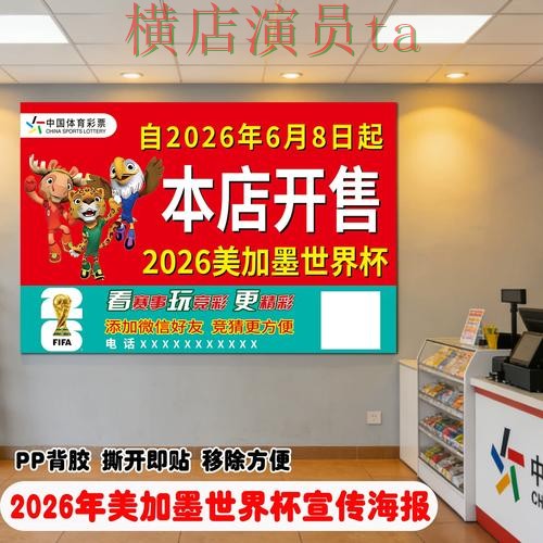 世界杯竞猜入口汇总合集:覆盖稳定性评测与入口方式 - 世界杯赛事中心 世界杯竞猜入口汇总合集:覆盖稳定性评测与入口方式 - 世界杯赛事中心