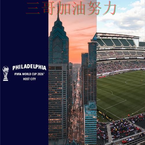 世界杯投注平台全面评测告诉你:入口在哪的正确方式(FIFA World Cup 2026) 世界杯投注平台全面评测告诉你:入口在哪的正确方式(FIFA World Cup 2026)